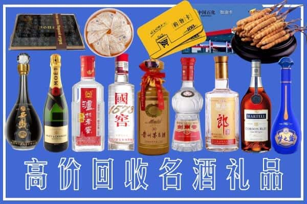 龙里县榑古名酒回收商行