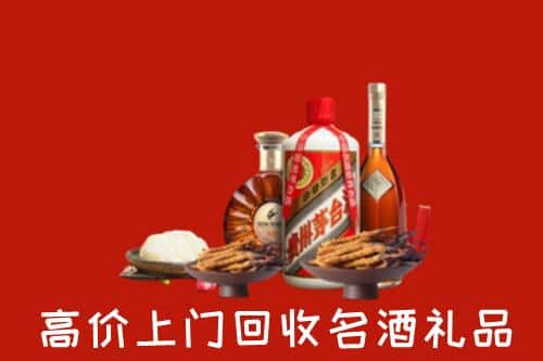 龙里县名酒回收店