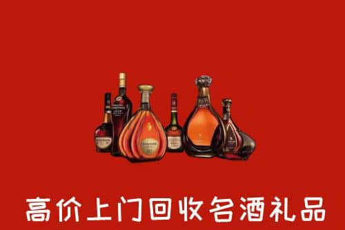 龙里县洋酒回收店